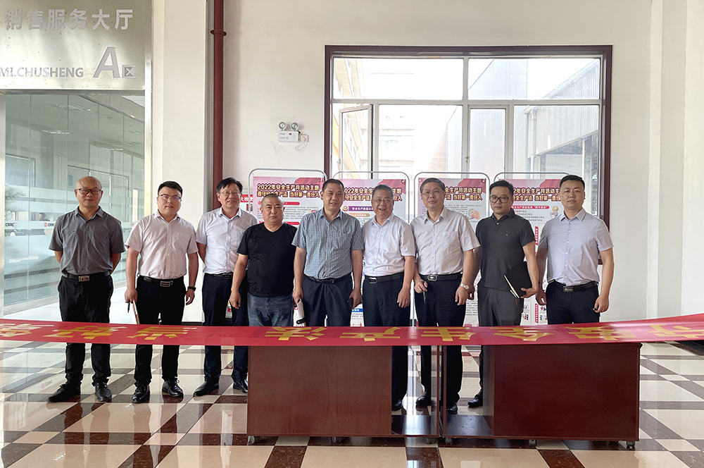 安全生产，人人有责 楚胜汽车集团开展“安全生产月”活动